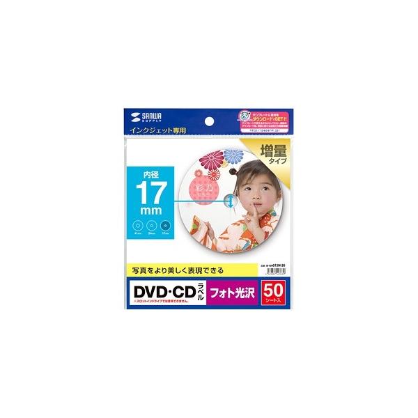 TTvC DVDECDx CNWFbgp xa17mm^Cv tHgES^Cv 50V[gE50x LB-CDR013N-50