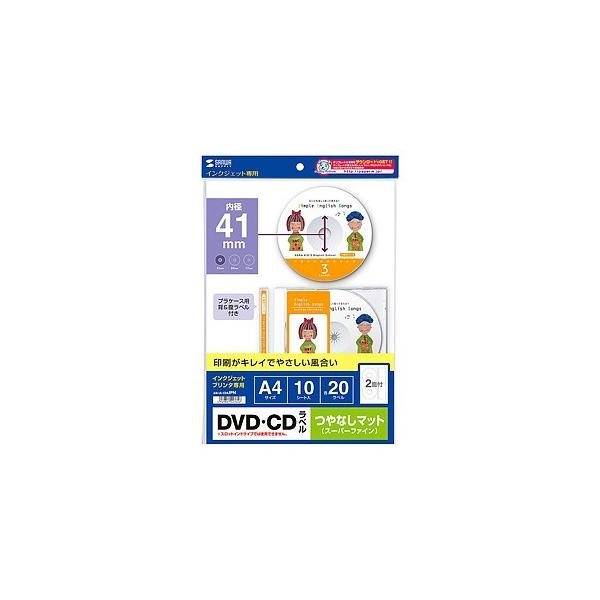TTvC DVDECDx CNWFbgp xa41mm^Cv Ȃ}bgES^Cv 10V[gE20x LB-CDRJPN