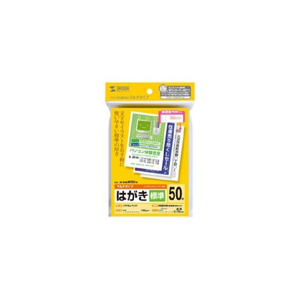 TTvC ͂p }`^Cv Ȃ}bgEW^Cv ʈ X֔ԍg 50 JP-DHKMT01N