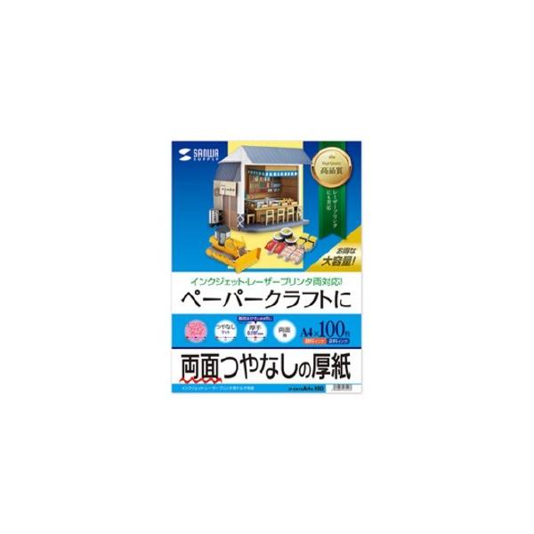 TTvC CNWFbgp A4TCY }`^Cv Ȃ}bgE GRm~[t@CO[h ʈ 100 JP-EM1NA4N-100