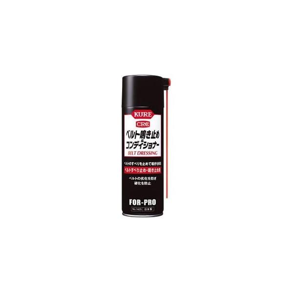 他サイト： 呉工業 KUREベルト鳴き止め&amp;コンディショナー スプレータイプ 220ml NO1425の商品画像