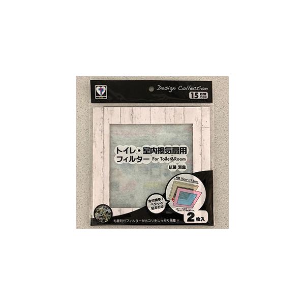 J[X gCECptB^[ 15cm^Cv 2 ؖڒ E318-WH