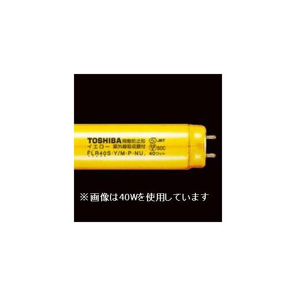 TOSHIBA 東芝 クリーンルーム用蛍光ランプ 直管 Hf器具専用 32W TOSHIBA 東芝 クリーンルーム用蛍光ランプ 直管 Hf器具専用 32W