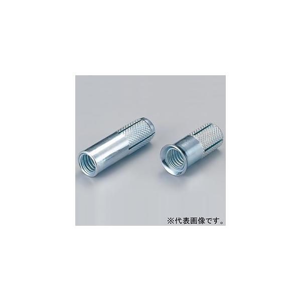 【仕様】●メーカー:ユニカ　●型番:UC2530　●商品名:ユニコンアンカー　●JCAA認証製品　●UCタイプ・Wねじ　●内部コーン打込み式　●ねじ径:W5/16　●締付けトルク(N・m):10　●外径(mm):10.0　●全長(mm):3...