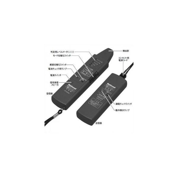 パナソニック電工 漏電チェック付配線チェッカーセット BT4200