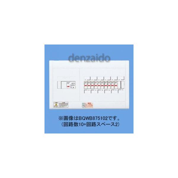 Panasonic（パナソニック） 分電盤 ヨコ1列 リミッタースペースなし