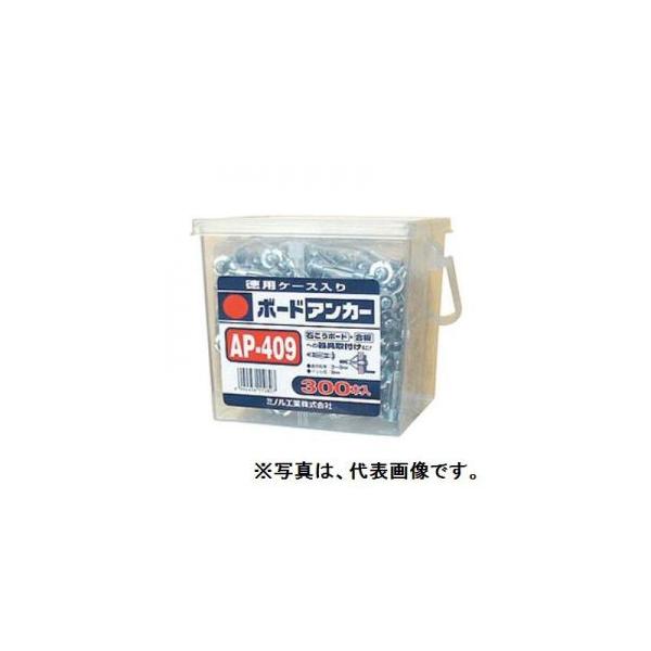 }[x {[hAJ[p rX^Cv ΍p{[hEp Kp:9`12mm :300{ AP-412