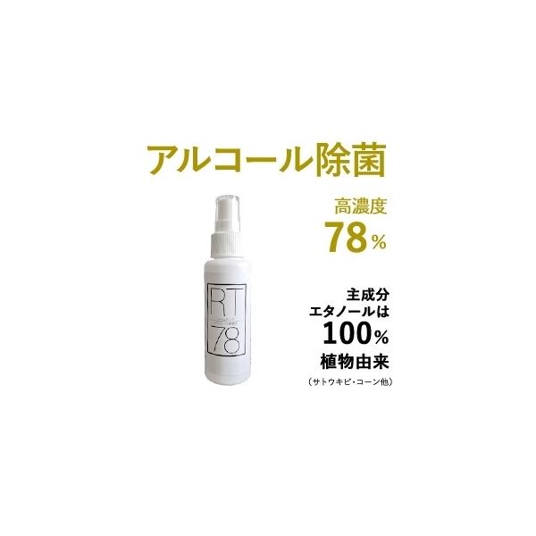 dޓ ZxAR[78% ۂɍœK [ebN78 100ml AR[ŉt RT100MLDNZ
