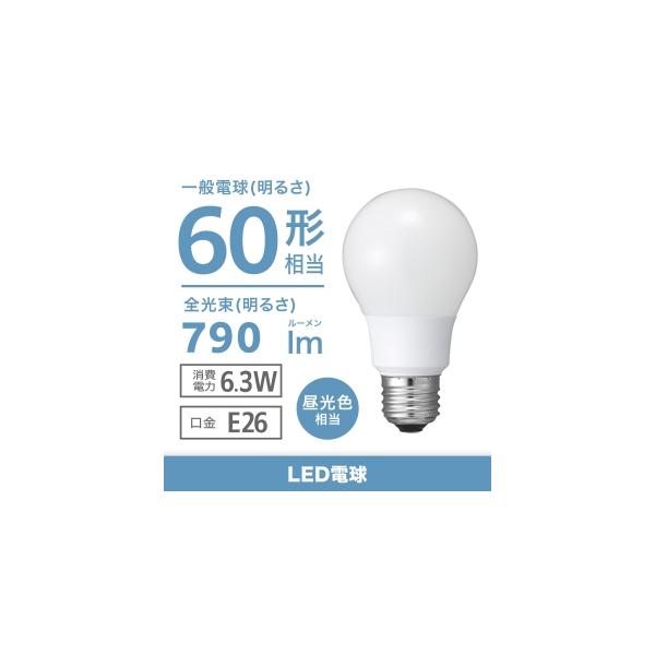 【仕様】 ●広範光タイプのLED電球です。広範囲を明るく照らします。<br>●リビング、寝室などお好みの使用シーンご利用できます。<br>●省エネ法2017年度目標基準値達成<br>●商品名:一般電球形L...