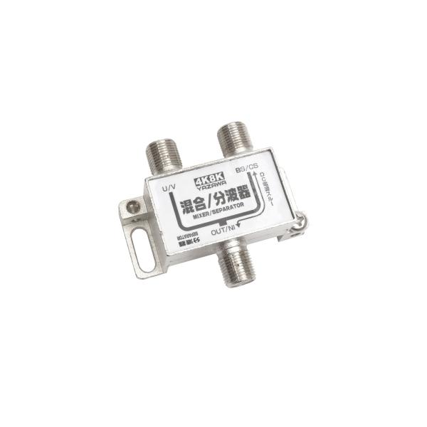 【仕様】 ●商品名:アンテナ混合分波器 ●製品型番:ATBSP323BKDNZ ●JANコード:4993420114166 ●本体寸法:W約55?×H約46.5?×D約24? ●本体重量:約40g ●カラー:ブラック ●材質:亜鉛ダイキャス...