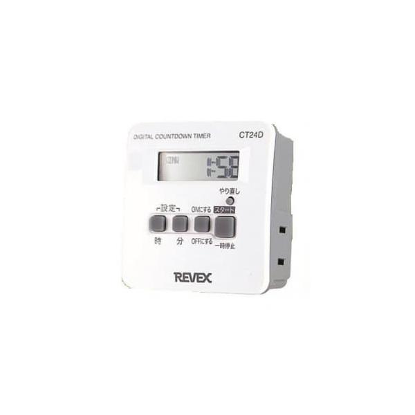 【仕様】 ●タイマー機能で電気器具を自動で1回だけONかOFFにします。 ●同じ設定をワンタッチで繰り返せます。 ●ショートしないトラッキング防止プラグを採用しています。 ●定格電圧:AC100V、50/60Hz ●定格電力:1500W(1...