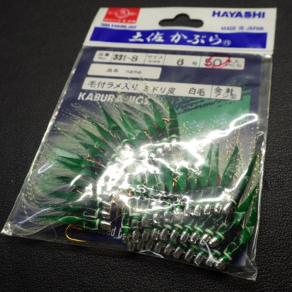 HAYASHI 土佐かぶら 毛付ラメ入 ミドリ皮 白毛 6号 50本入 ※在庫品 