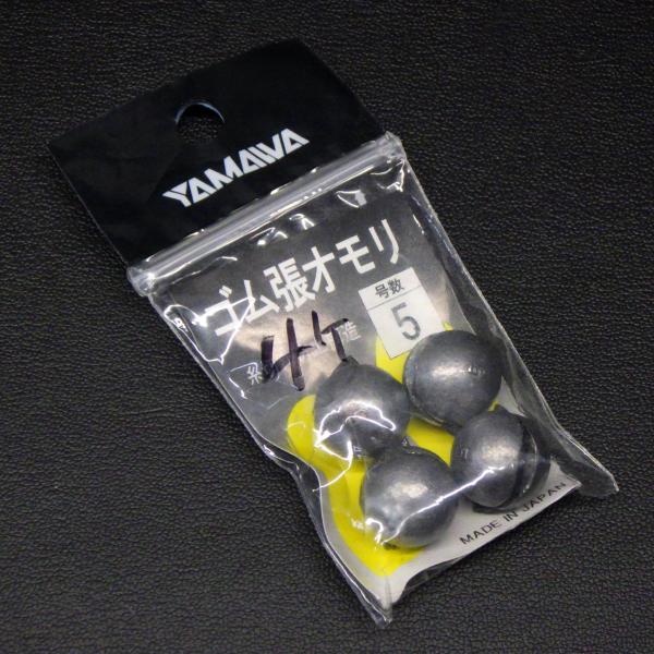 ヤマワ産業 YAMAWA ゴム張オモリ 5号 4個入 おもり 日本製 ※未使用在庫品(17r0504)※クリックポスト