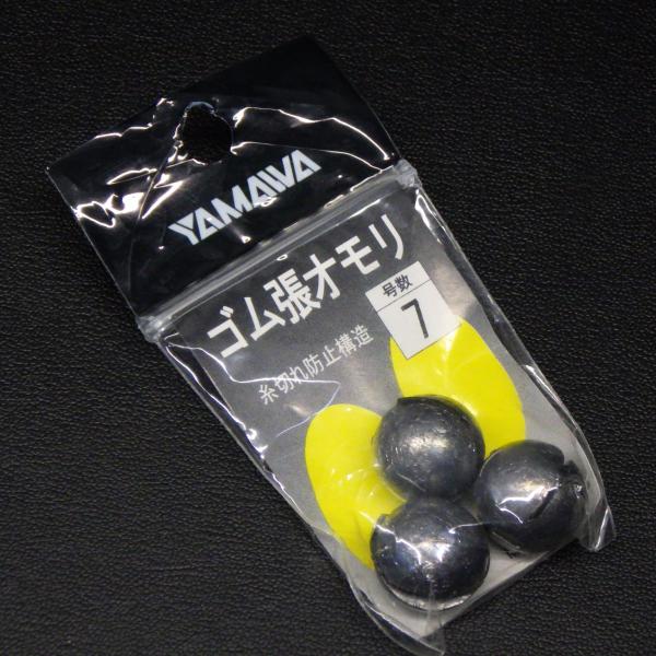 ヤマワ産業 YAMAWA ゴム張オモリ 7号 3個入 おもり 日本製 ※未使用在庫品(17r0505)※クリックポスト