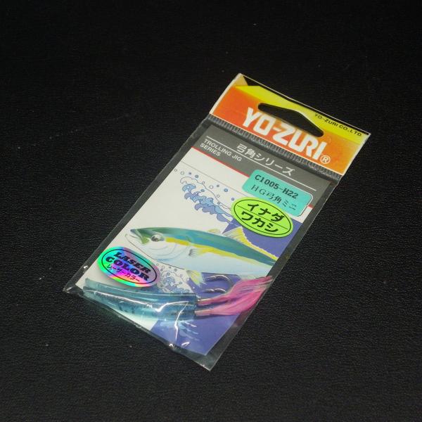 YO-ZURI Yo-zuri HG弓角 イナダ ワカシ レーザーカラー ※未使用在庫品