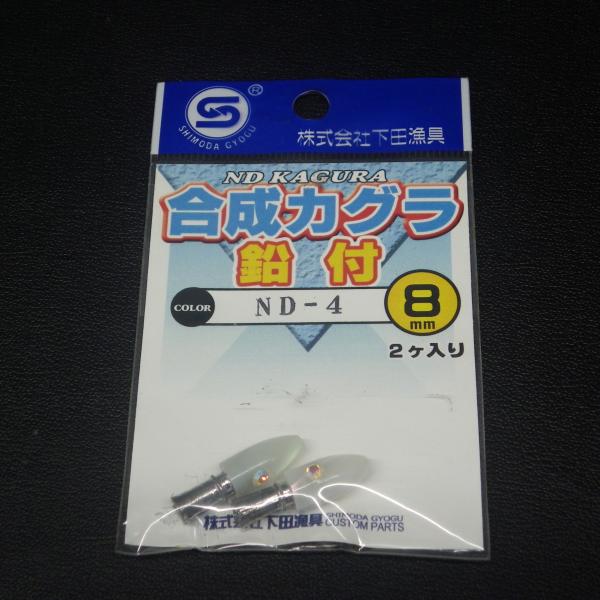 トローリングルアーヘッドYAMASHITA GOLDEN BAIT トローリングルアーヘッドYAMASHITA GOLDEN BAIT トローリング