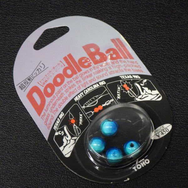 東邦産業 ドゥードゥル・ボール 02 メディットブルー 4個入 ※未使用在庫品(21s0200)※クリックポスト