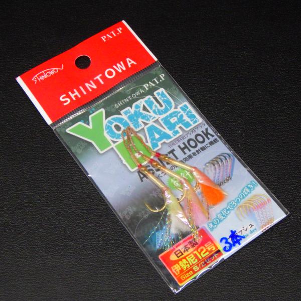 SLJアシストフック 最高峰針　Mサイズ20本Lサイズ30本　合計50本 SHINTOWA（シントワ） YOKUBARI 欲針 アシストフック 伊勢尼12号 3本入