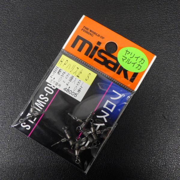 misaki プロスイベル HPハリス止め S 回転式6個入BL 2.0号〜4.0号 ※在庫品(24b0307)※クリックポスト