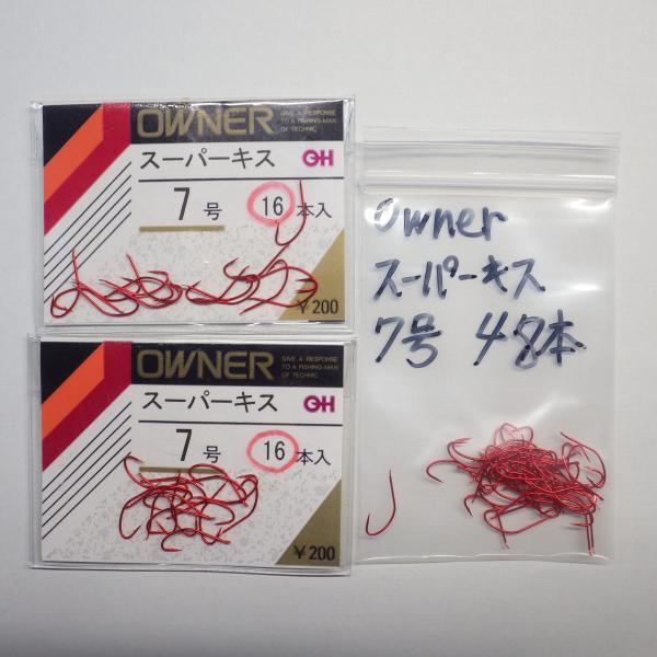 OWNER（オーナー） キス競技用 7号 合計79本セット ※在庫品(24m0306