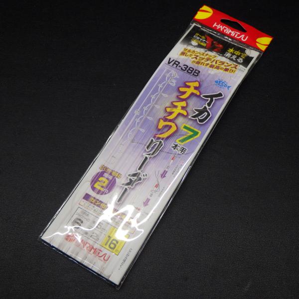 ハリミツ イカ7本用チチワリーダー 糸6号 枝5cm 間隔2m 全長16m ※未使用在庫品(28u0907)※メール便2