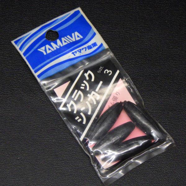 ヤマワ産業 YAMAWA クラックシンカー #3 ゴム張り仕様 4個入 オモリ ※汚れ有※在庫品(29b0201)※クリックポスト