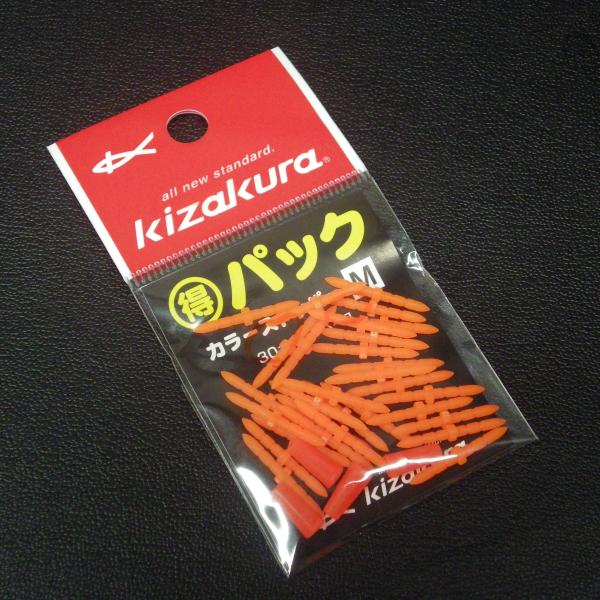 kizakura Kizakura 得パック カラーストッパー M オレンジ 30個+