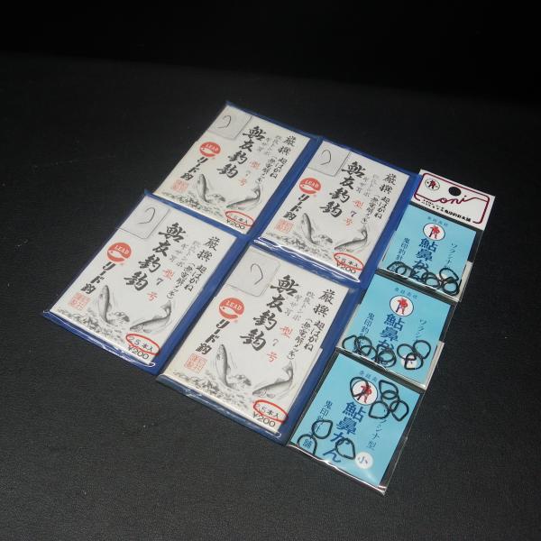 リード針 鮎友釣針 改良ギザ耳型7号 鬼印 鮎鼻かん 7枚(合計1100本+24