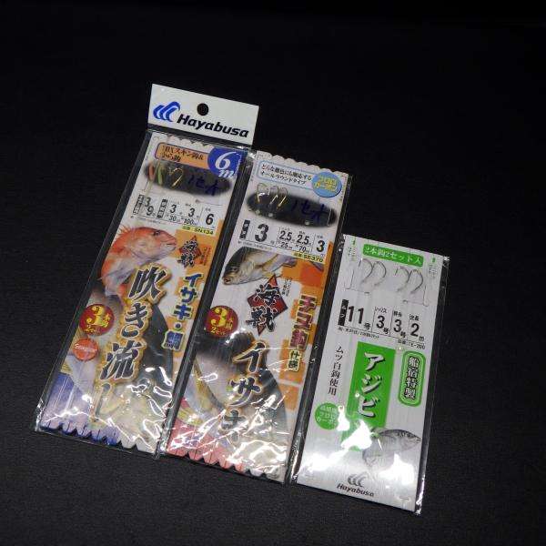 ハヤブサ 吹き流し イサキ アジビシ 3/9/11号 ハリス2.5/3号 ※数減有在庫品(31n0703)※定形外郵便