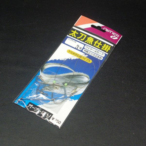 大さん。専用 OWNER Owner 太刀魚仕掛 リングケン付3号 ワイヤー45×7