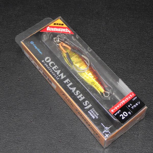 Crazy Ocean クレイジーオーシャン オーシャンフラッシュSJ 20g