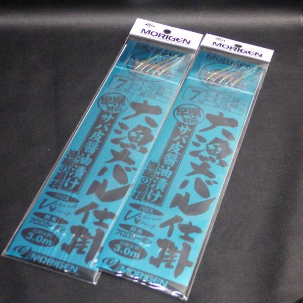 もりげんメバル針8号胴付仕掛け3本針仕掛け2枚入り30枚で 【公式通販】