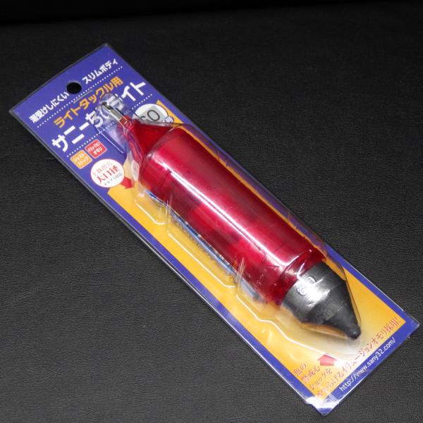 サニー商事 サニーちびライト 60号 ライトタックル用 ※未使用在庫品(3p0102)※宅急便コンパクト