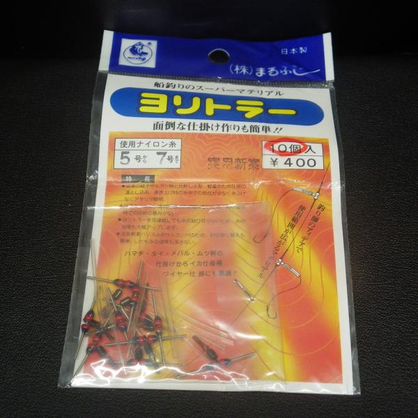 Marufuji（まるふじ） ヨリトラー タル式 10個入り 5号〜7号用 日本製