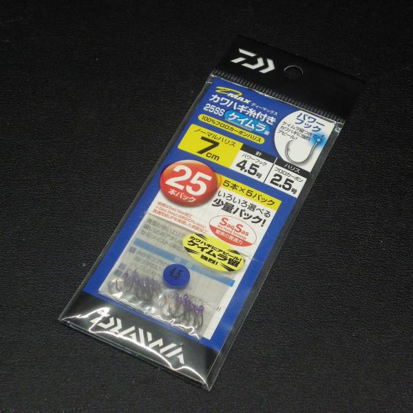 ワラカプ様 リクエスト 2点 まとめ商品 ワラカプ様 リクエスト 2点 まとめ商品 リクエスト 2点 まとめ