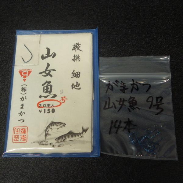 Gamakatsu（がまかつ） 厳選 細地 山女魚 9号 2枚(合計34本)セット
