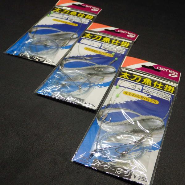 OWNER Owner 太刀魚仕掛 3号 ワイヤー45×7 2本鈎 ケミホタル用