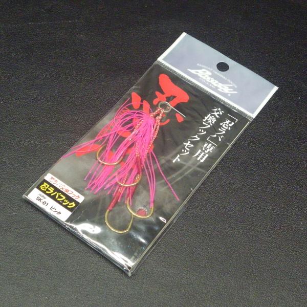 BassDay（バスデイ） 忍ラバ専用交換フックセット ピンク 大マダイ用