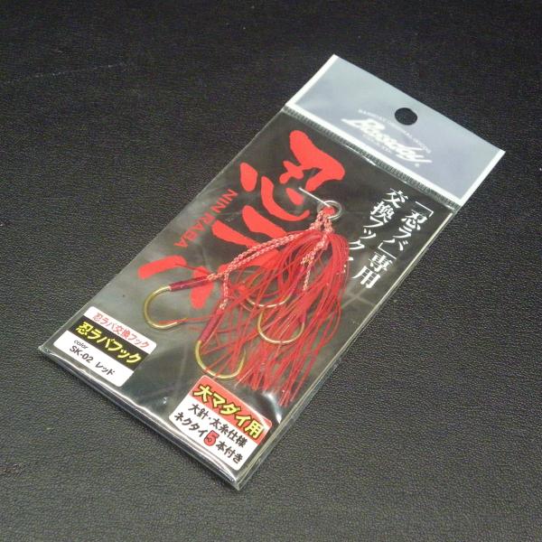 BassDay（バスデイ） 忍ラバ専用交換フック 大針太糸仕様 ネクタイ5本