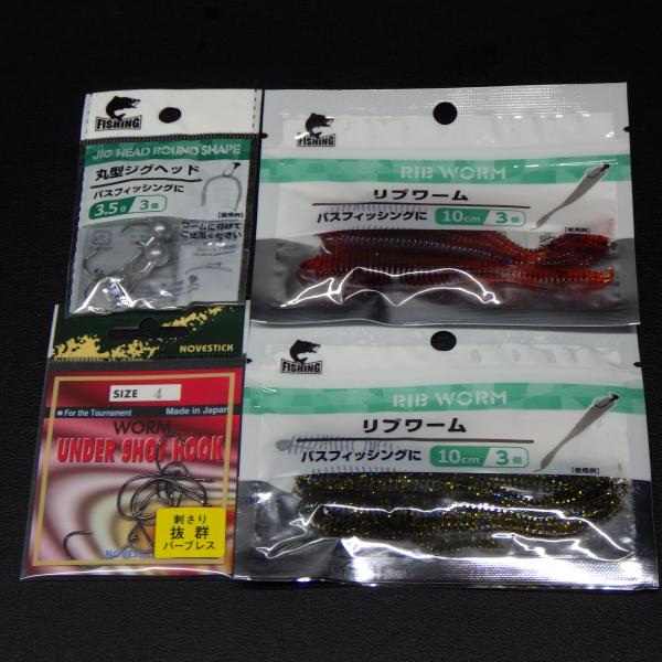 リブワーム 10cm 丸型ジグヘッド アンダーショットフック 4号 ワーム