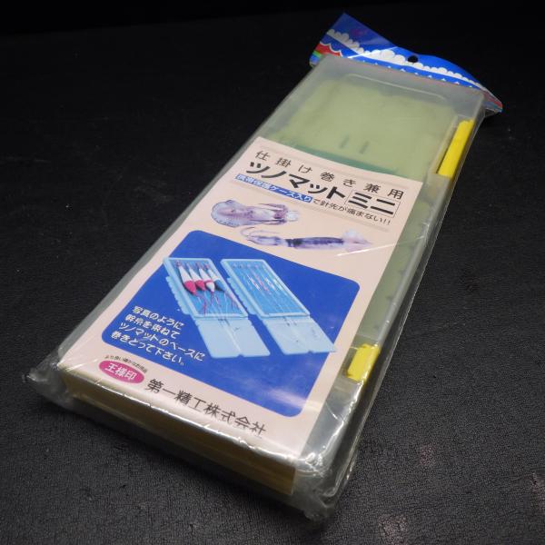 第一精工（DAIICHISEIKO） 王様印 仕掛け巻き兼用 ツノマットミニ 携帯