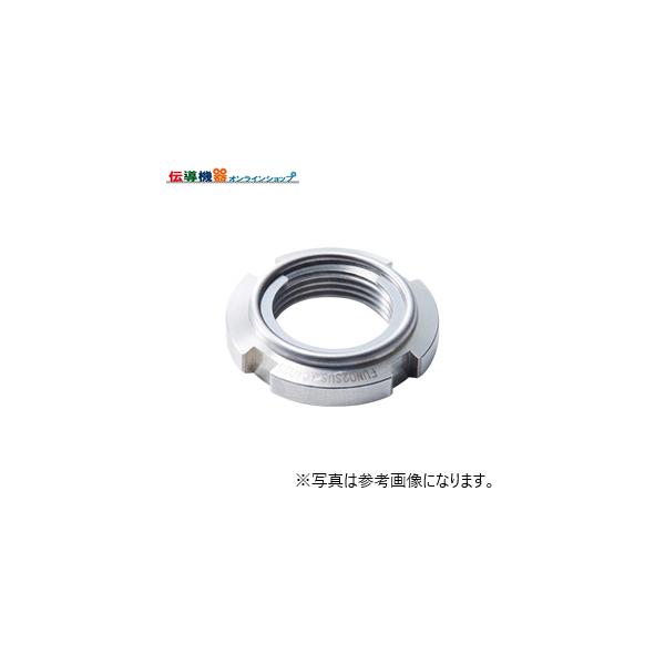 FUN04SC（FU04SC）　ファインUナット（S45C調質または相当品）　冨士精密