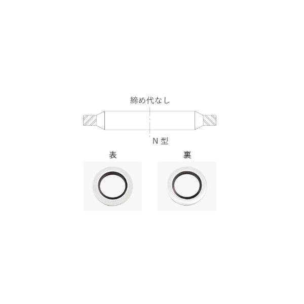SW11X18-N　シールワッシャー・頭付ボルト用内径締め代なしタイプ　武蔵オイルシール工業