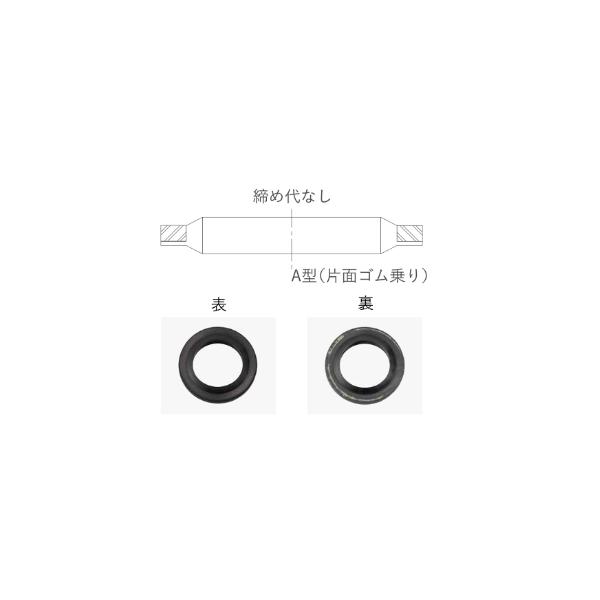 SWS3X6.4-A　シールワッシャー・頭付ボルト用内径締め代なしタイプ（座金：ステンレス）　武蔵オイルシール工業