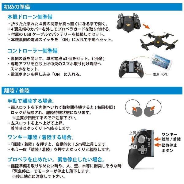 あすつく 空撮ドローン Wifiカメラ付き 中型 スマホ ライブ映像 Visuo Xs809hw 録画 撮影可能 2 4ghz 4ch 折りたたみ式 マットブラック Gdrone V 子供の日 Buyee Buyee 提供一站式最全面最專業現地yahoo Japan拍賣代bid代拍代購服務 Bot Online