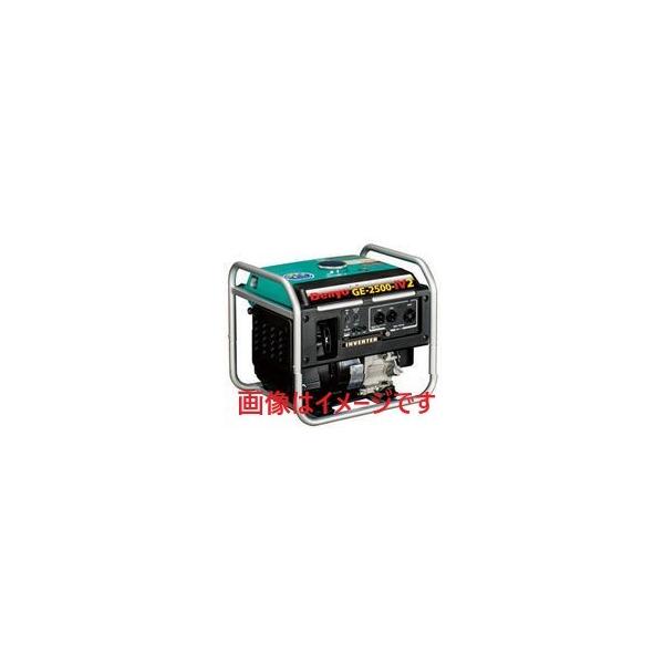 Denyo【デンヨー】 GE-2500-IV2 インバーター発電機 楽天市場】デンヨー 発電機 GE-2500-IV2 単相 2線式 2.5kva