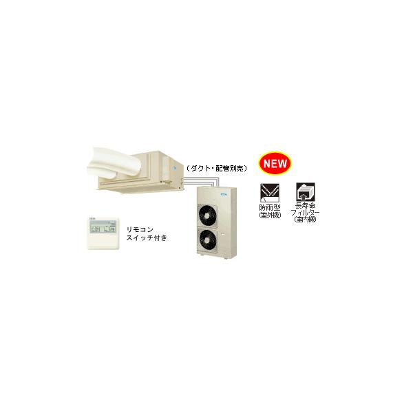 dendouki2_dso-100hs-kl-in