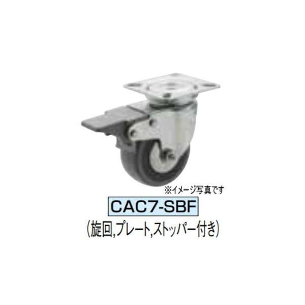 �C�}�I�R�[�|���[�V���� CAC7-050SBF �L���X�^(C7�V���[�Y)