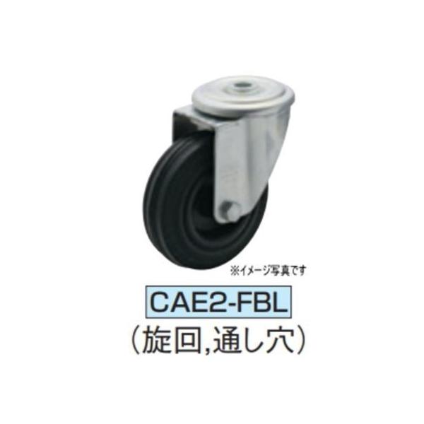 �C�}�I�R�[�|���[�V���� CAE2-100FBL �L���X�^(E2�V���[�Y)