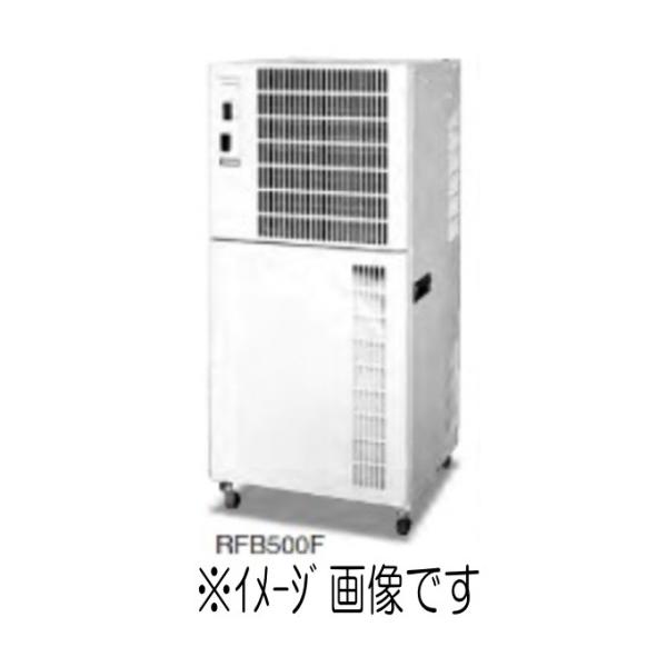 ※車上お渡し品のため、お受け取りにフォークリフトなどが必要になります。【特長】食品業界から農業・製造業・測定室等さまざまな分野でご利用いただけます。キャスター付。 ・エバポレータのカチオン電着塗装により耐食性向上・汎用性の高い単相100V電...